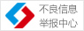商洛換鎖電話（開門鎖安裝指紋鎖）